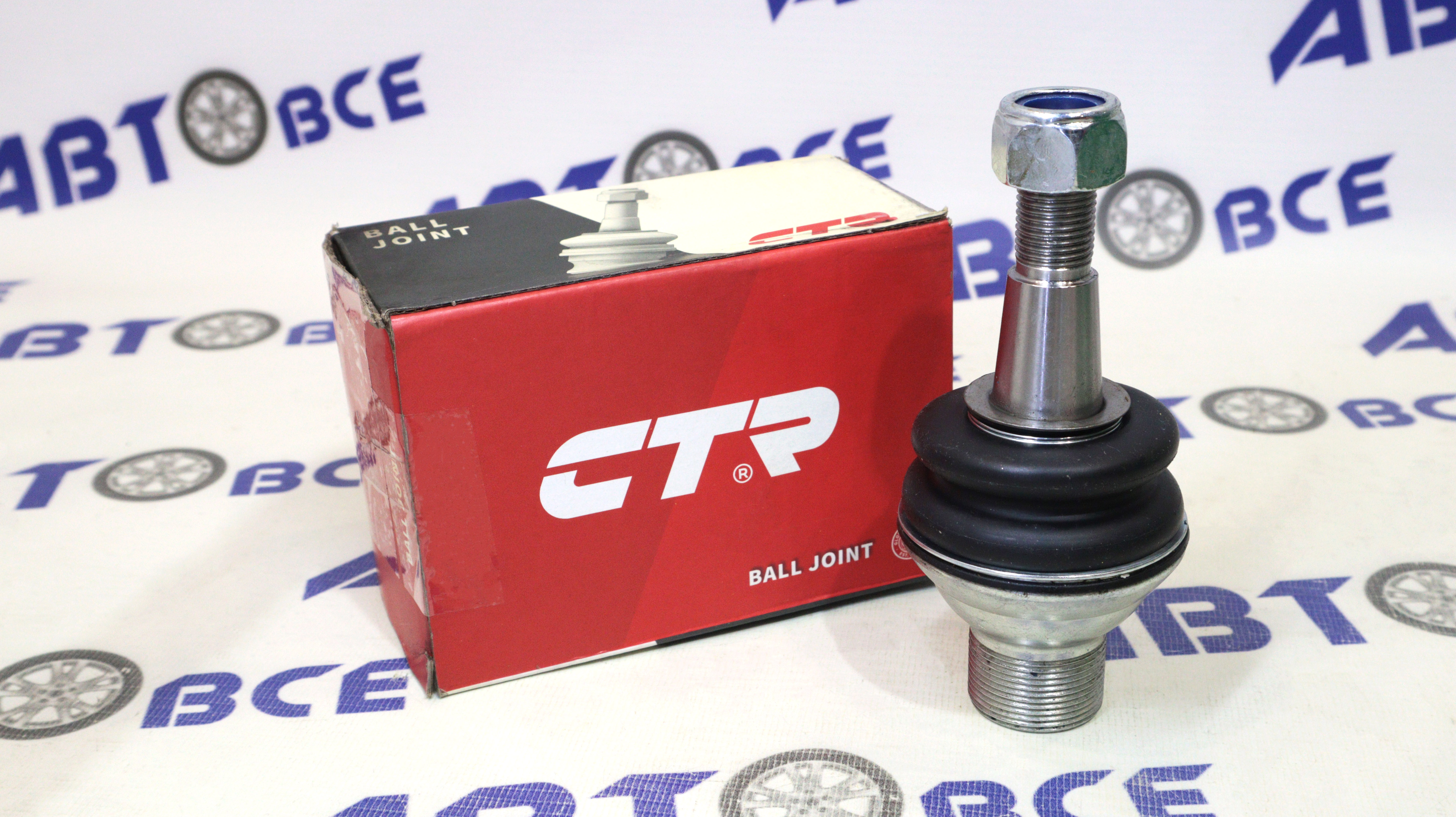 Шаровая опора  CB0576 CTR